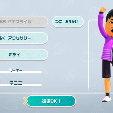 マニエ チュン Mii (スイッチスポーツ)