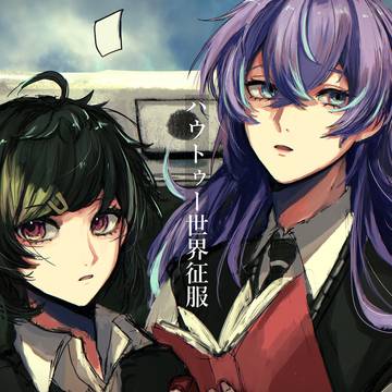 星導ショウまとめ④＋伊波と小柳少しだけ