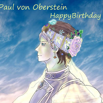 オーベルシュタイン誕生祝福