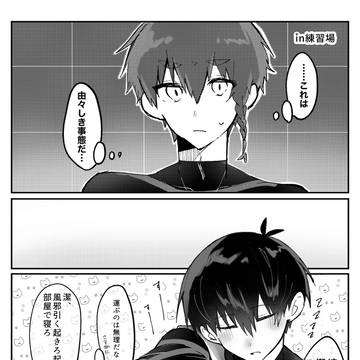 事前報告が欲しいkrn