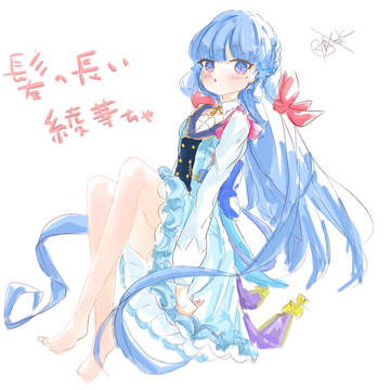 かみながいあやかちゃ