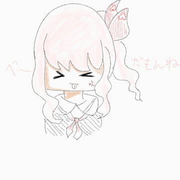 瑞希