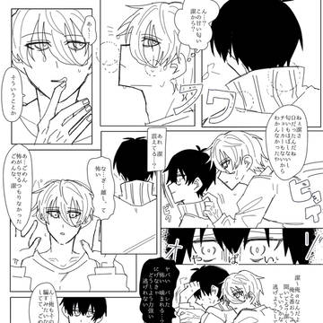 天才サンドオメガバースパロ