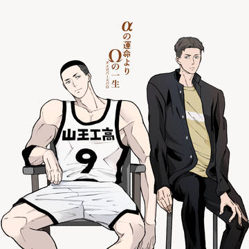 BURST OUT4 新刊(追記有)