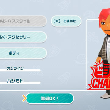 ハシモト Miiビシバシスポッコスクエア