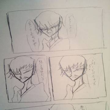 マンガパート15