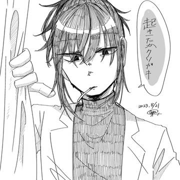 闇鍋①