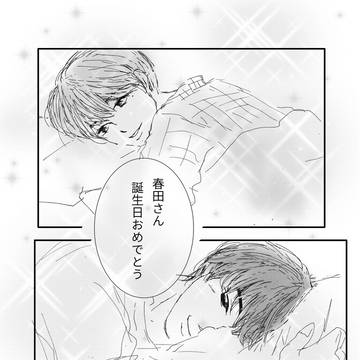 誕生日の朝