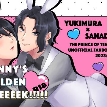 【再録】BUNNY'S GOLDEN WEEEEEK!!!!!