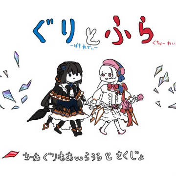 絵まとめ4