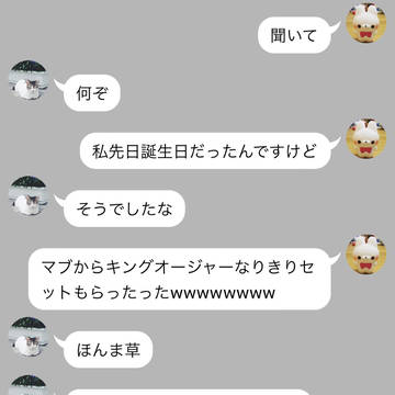 キングオのおもちゃで遊ぶ監督生