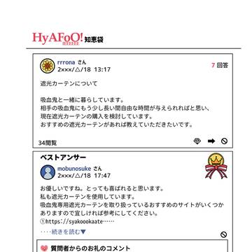 ロナドラいろいろ