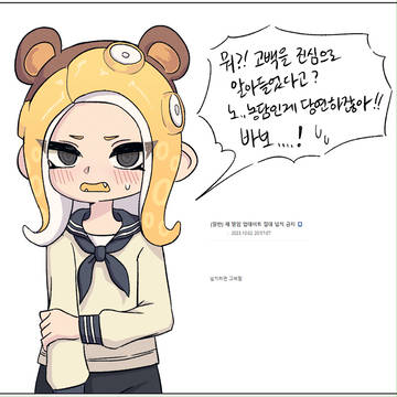 또플래툰