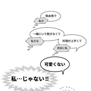 とある会話