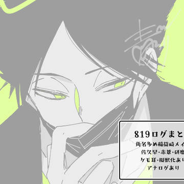 HQログ01