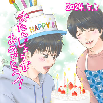お誕生日おめでとう～