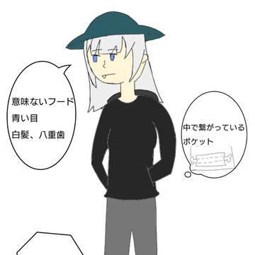 らむださい