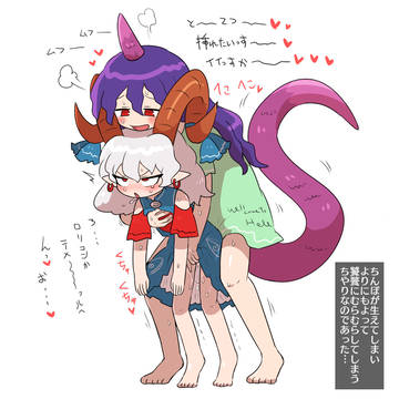 ちや尤 2