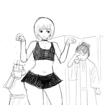 세키로 낙서