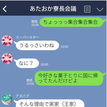 どうしてそうなった