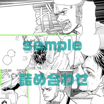 レカペ7参加します