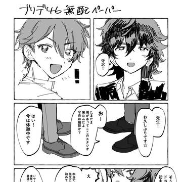 千陣