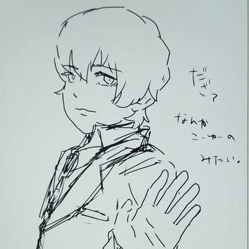 だざ