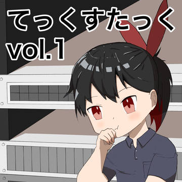 技術書の表紙を描かせていただきました!