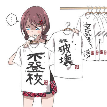 ニナチャン