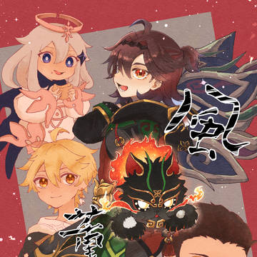 【通信販売のお知らせ】