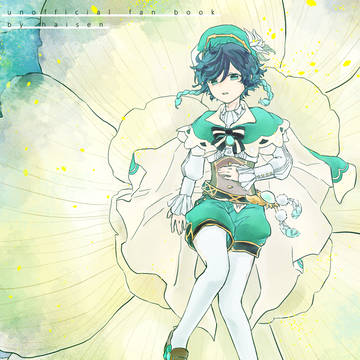 greenish※※2023/5/3発行※※