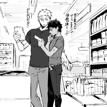 ライカブ詰め