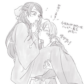 【ゲ】長乙妄想