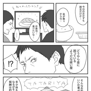 ゴスワまとめ