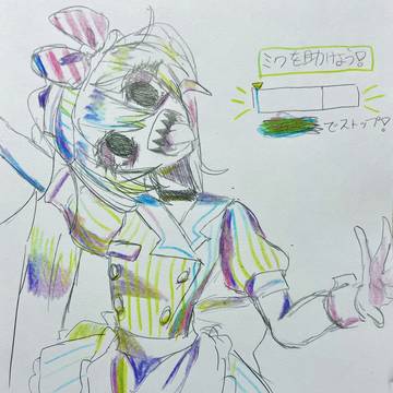 繧後※縺代□縺溘☆縺銀劭