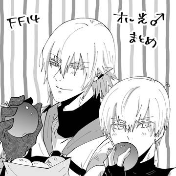 オル光♂まとめ
