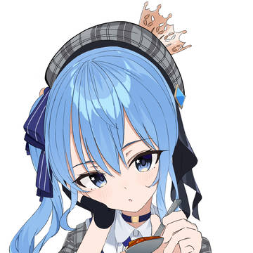 あーん
