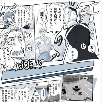 ＪＢラクガキ