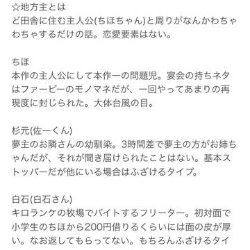 金カ夢（固定主）