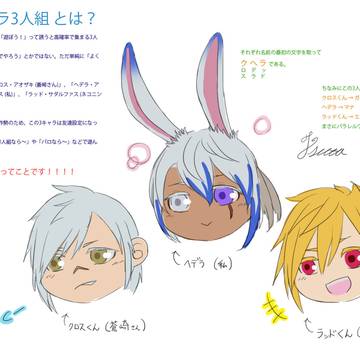 うちよそ＿クヘラまとめ１