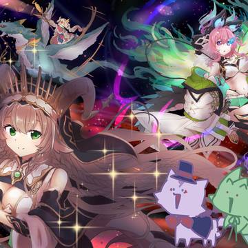 魔竜ナルアダルア