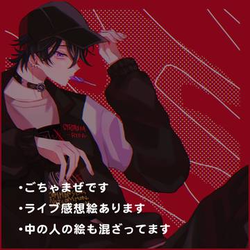 あるごなびすログ❻