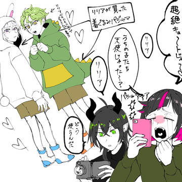 おショタtwst