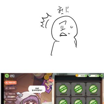 개따먹히는 시스트