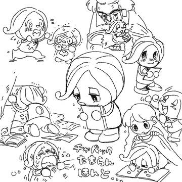 チャペック可愛い