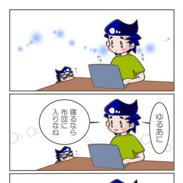 ゆる日常おまけ