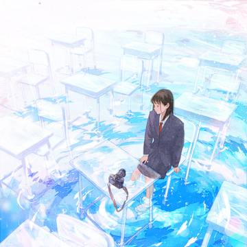 ひとりぼっちの私は、君を青春の亡霊にしない