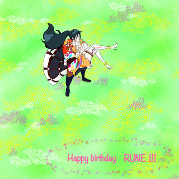 Happy birthday ルーン　