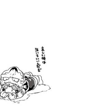 ツイッター落書きまとめ２