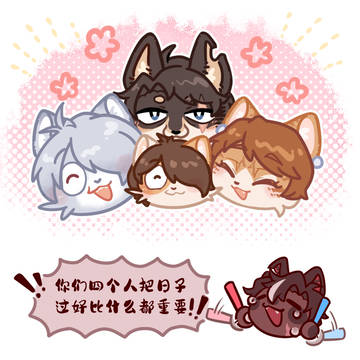 一家四口